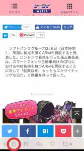 Flipboard例3