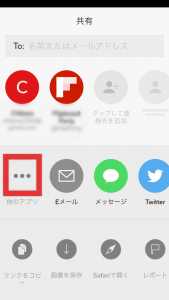 Flipboard例2