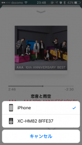 iphoneairplay