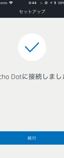 amazonecho