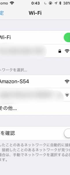 amazonecho6