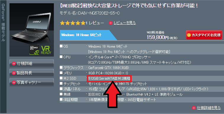 Shanrya コンピューター SSD NGFF SSD 高性能 走行速度向上 フルパワー