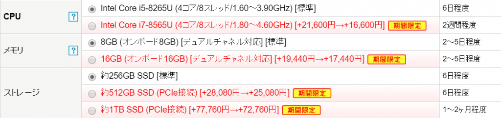 あっ！」っと驚く超軽量・LIFEBOOK WU2/C3の世界最軽量モデルを展示機