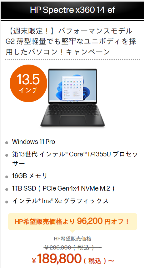 週末値下げ☆】Microsoft surface Go 法人向け - ノートPC